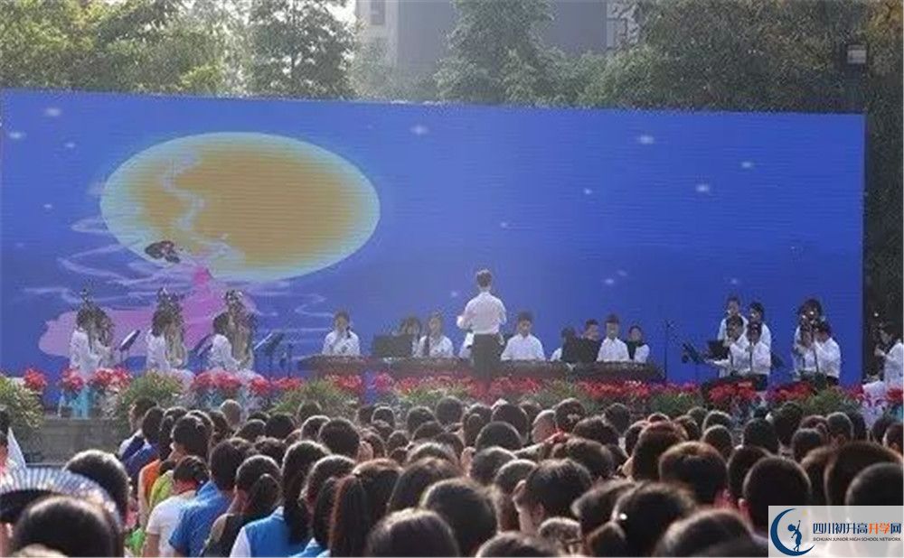 成都三十七中初升高難不難？