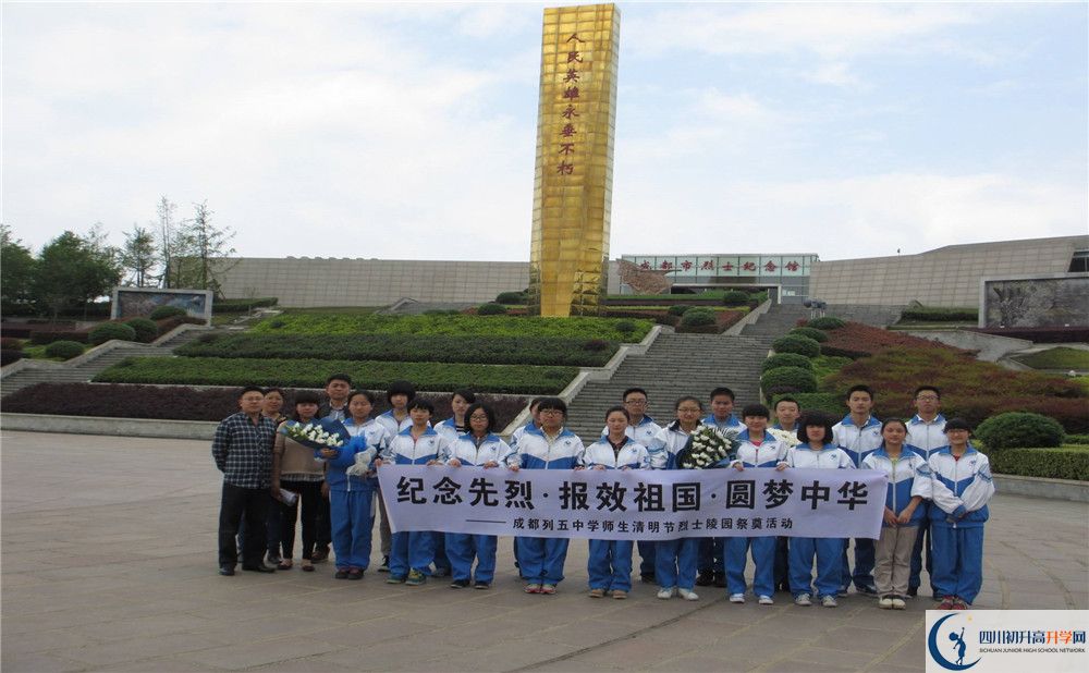 成都列五中學(xué)高中住宿怎么樣？