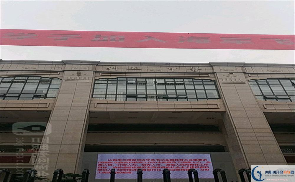 成都列五中學(xué)2020年外地生學(xué)費是多少？