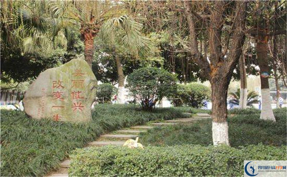 成都石室佳興外國語學(xué)校2020年外地生學(xué)費(fèi)多少？