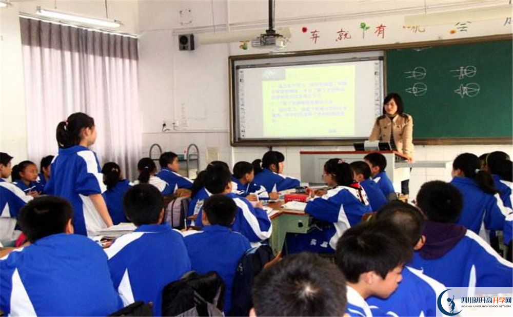 成都市第三十八中學自主招生中考網(wǎng)上怎么報名？