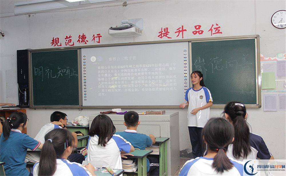成都外國(guó)語(yǔ)學(xué)校高中部地址在哪里？