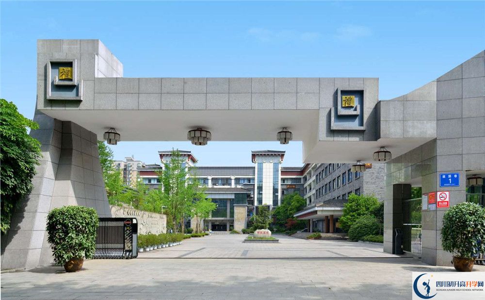 成都市西北中學(xué)2020年高一開(kāi)學(xué)時(shí)間是多久？