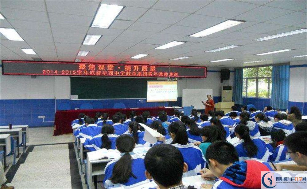 成都華西中學2020年保送清華北大的人數有多少？