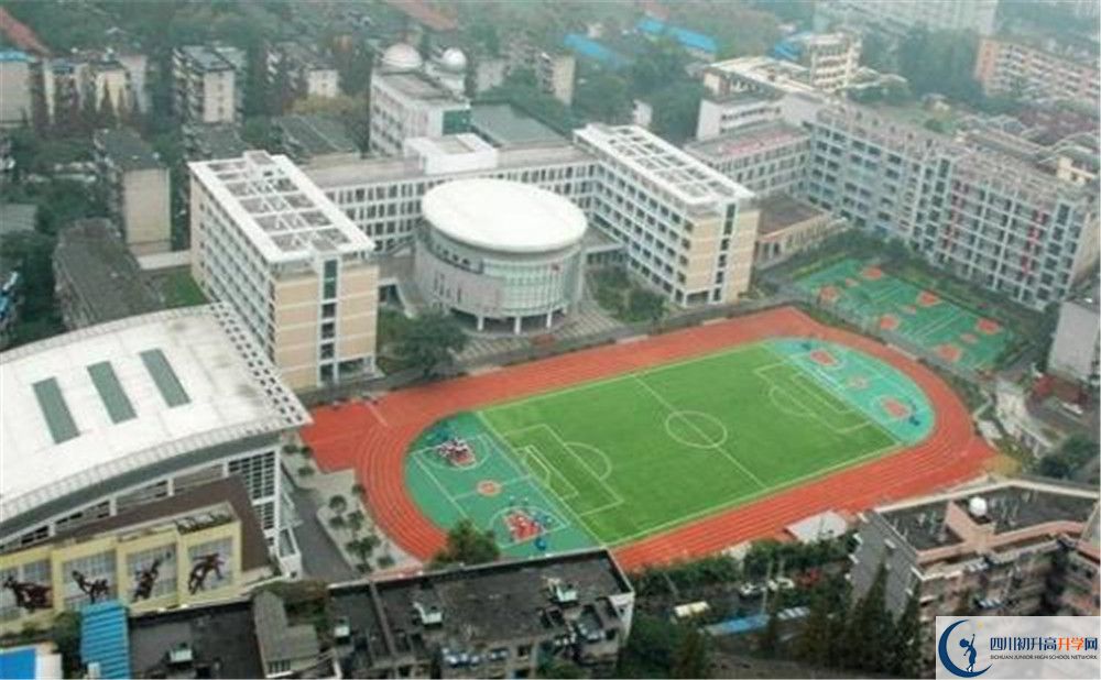成都十二中（四川大學(xué)附屬中學(xué)）2020年高一開學(xué)時(shí)間？