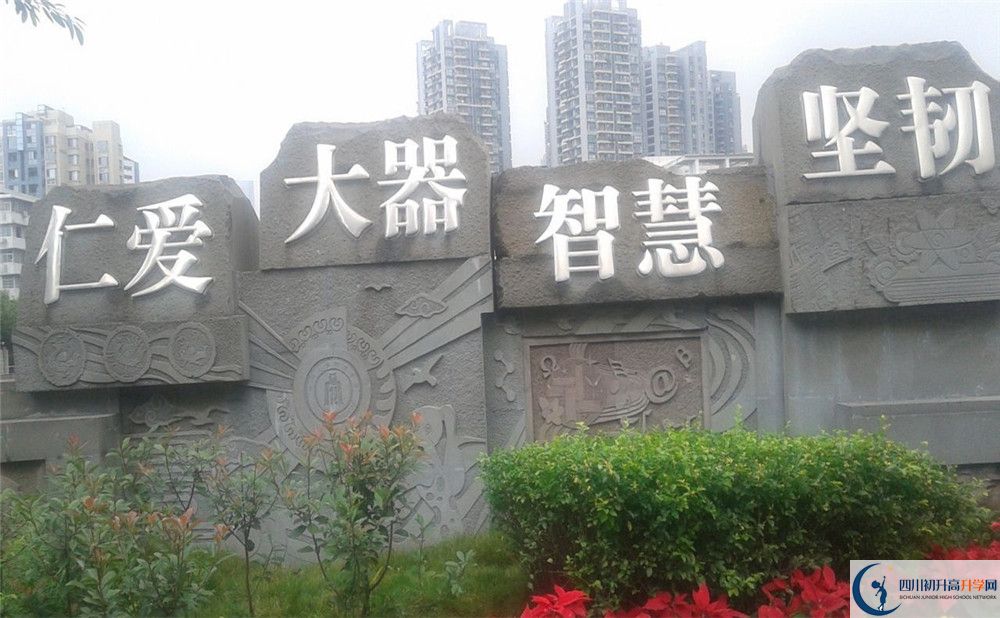 成都十二中（四川大學(xué)附屬中學(xué)）自主招生中考網(wǎng)上報名？