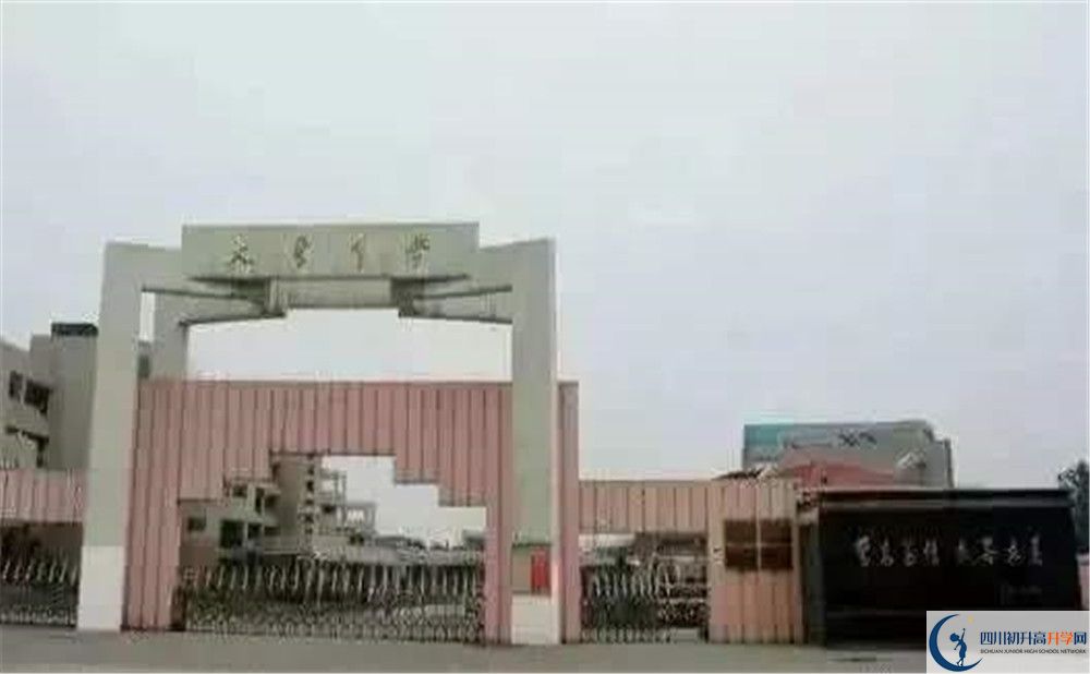 大彎中學(xué)自主招生中考網(wǎng)上怎么報(bào)名？