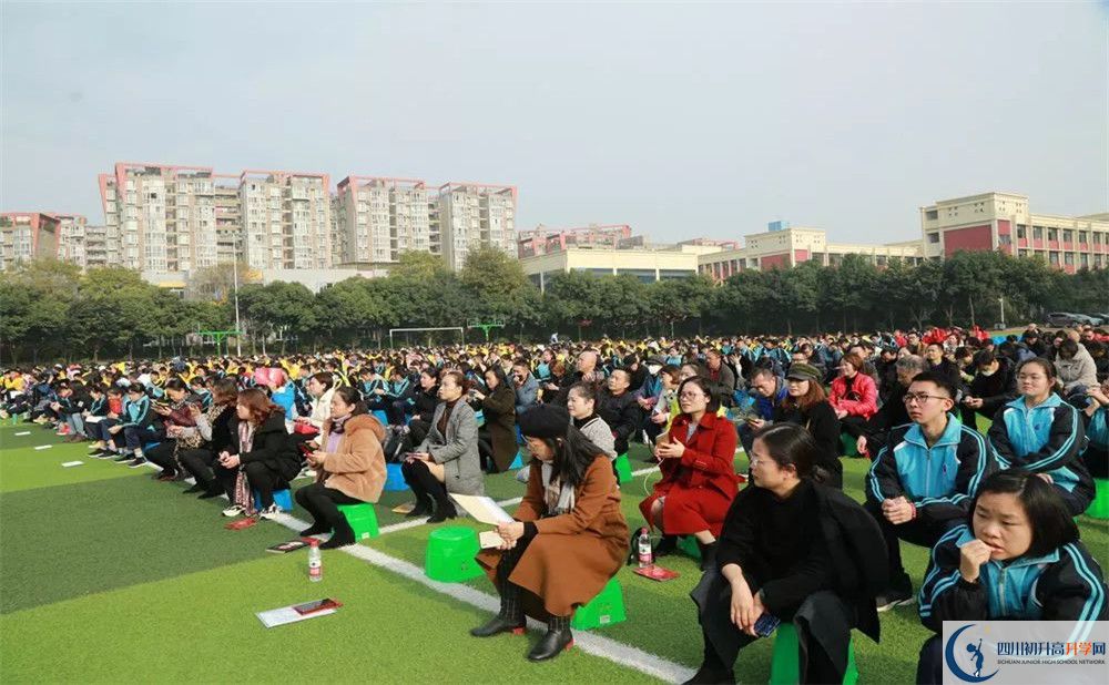 2020成都高新實驗中學(xué)成績查詢?nèi)肟? title=