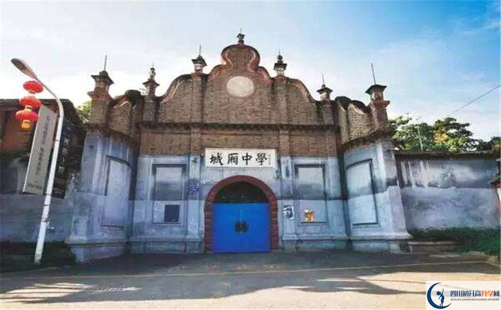 城廂中學自主招生條件是什么？