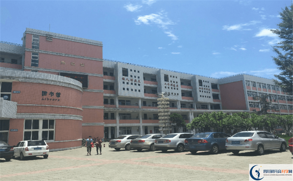成都市籍田中學(xué)的高中部地址在哪里？