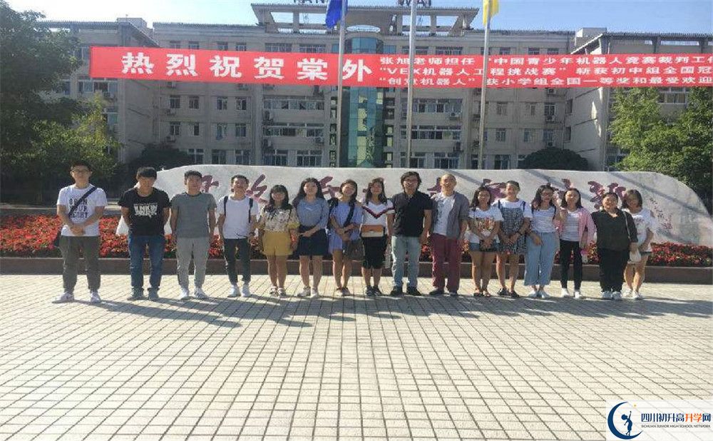 成都棠湖外國語學(xué)校2020年高一開學(xué)時(shí)間是多久？