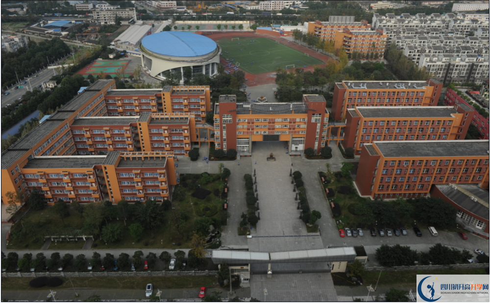 溫江中學(xué)2020年外地生學(xué)費(fèi)是多少？