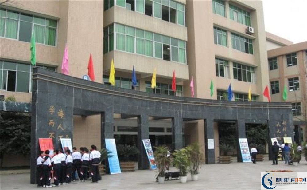 升庵中學高中部地址在哪里？