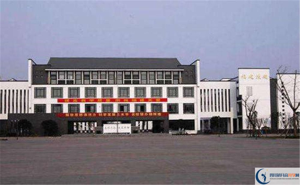 石室白馬中學(xué)2020高一開學(xué)時間是多久？