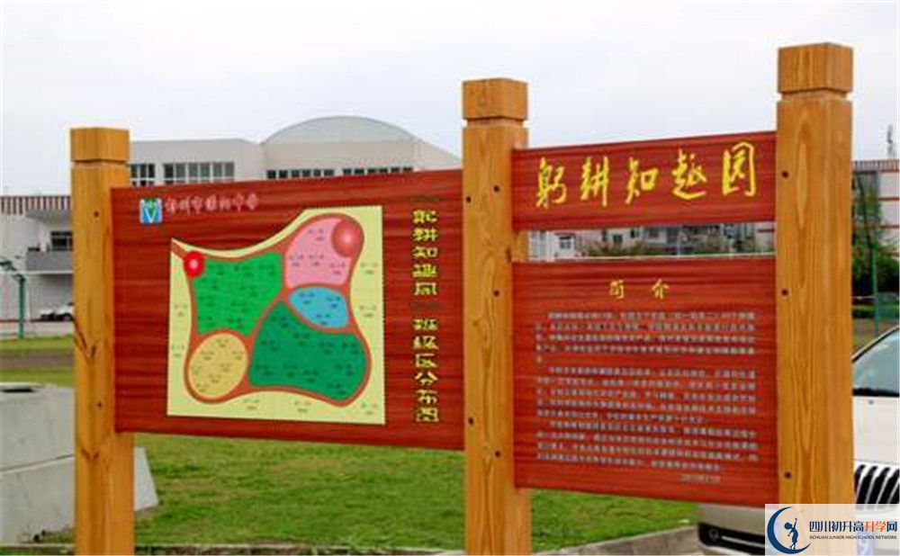濛陽(yáng)中學(xué)2020年保送清華北大的人數(shù)是多少？