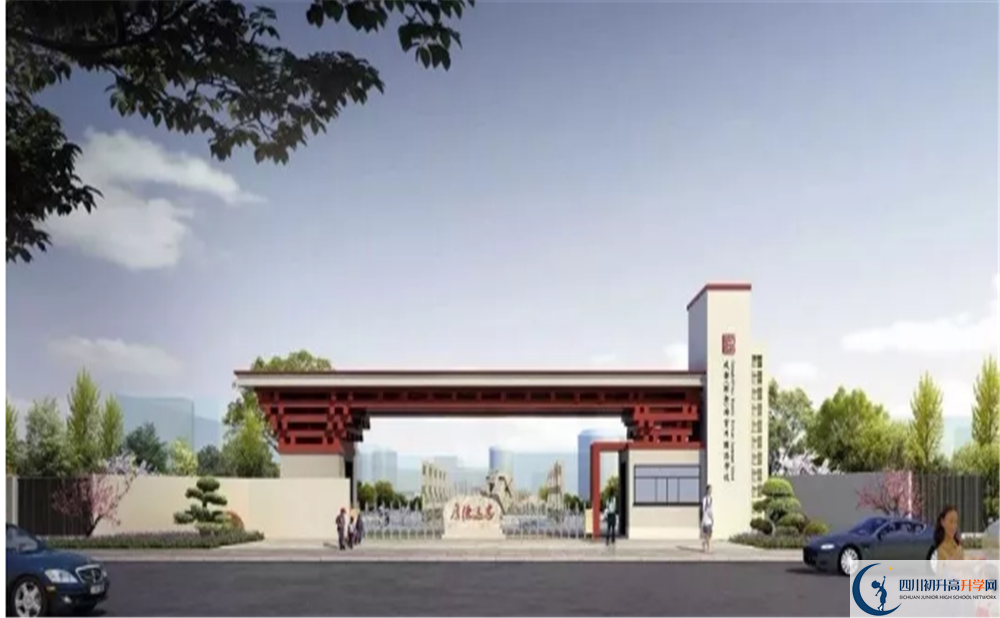 2020成都綿實(shí)外國(guó)語(yǔ)學(xué)校成績(jī)查詢?nèi)肟? title=