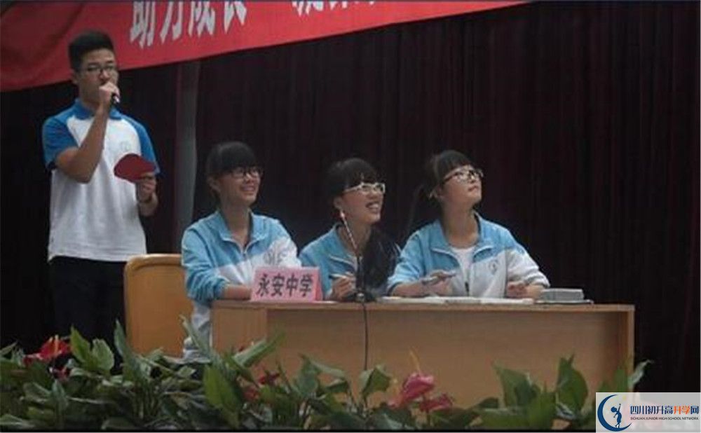 永安中學(xué)2020年保送清華北大的人數(shù)有多少？