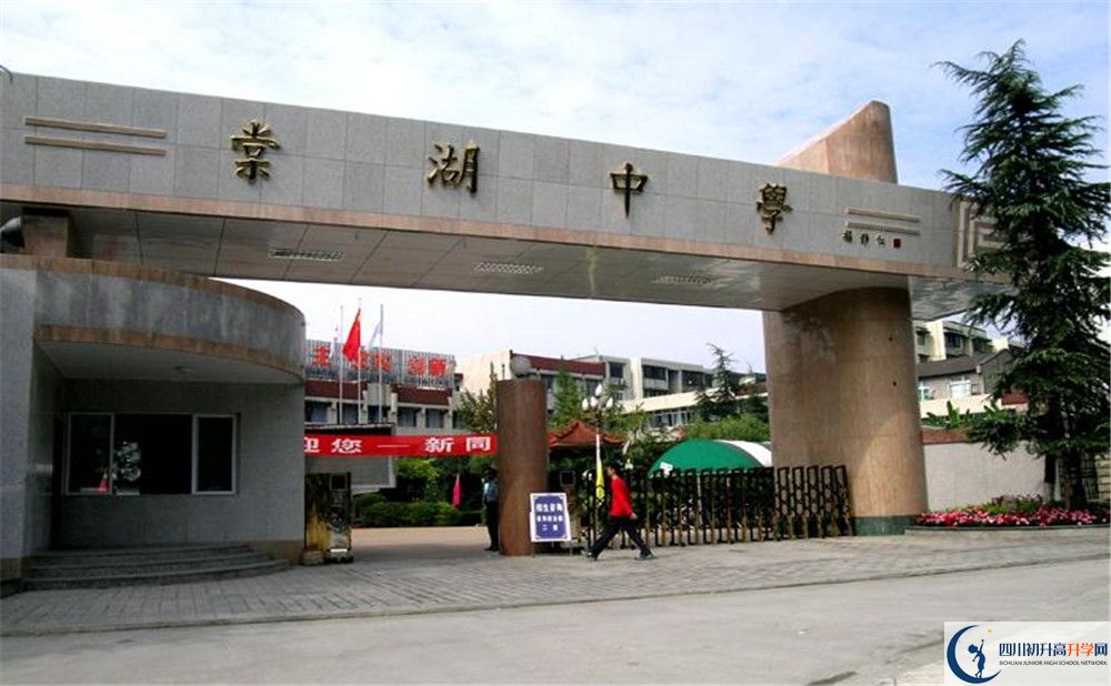 棠湖中學(xué)自主招生條件是什么？