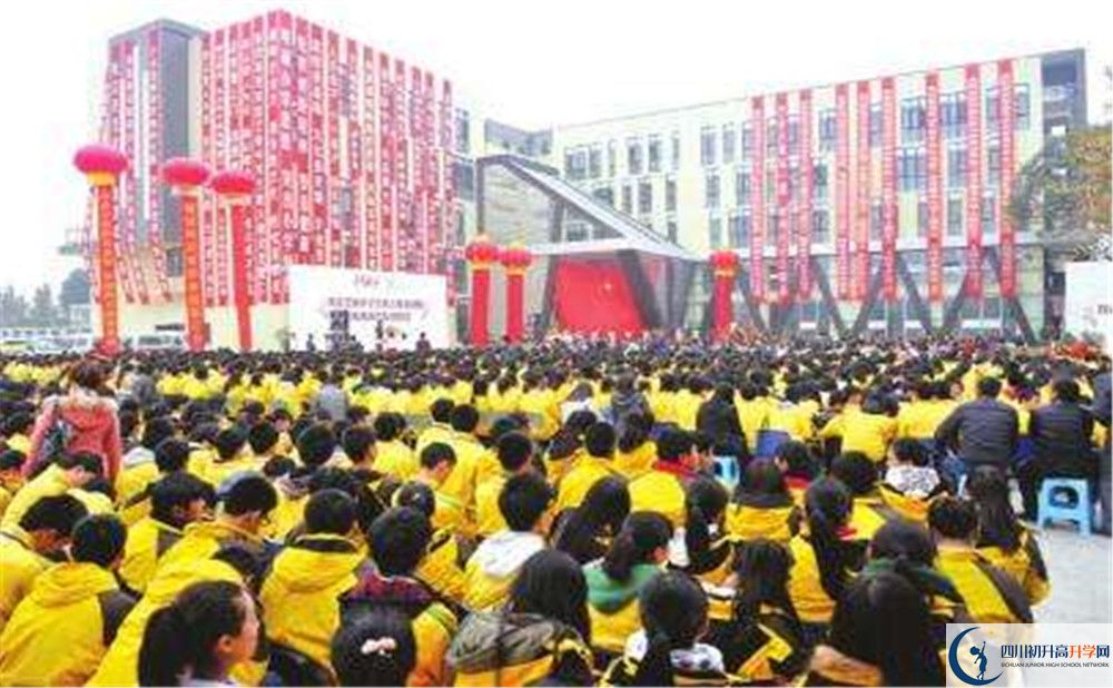 雙流藝體中學(xué)自主招生中考網(wǎng)上怎么報名？