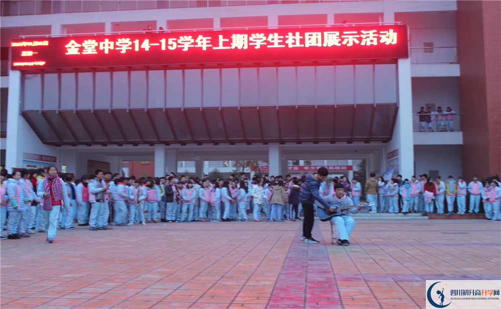 金堂中學(xué)自主招生條件是什么？