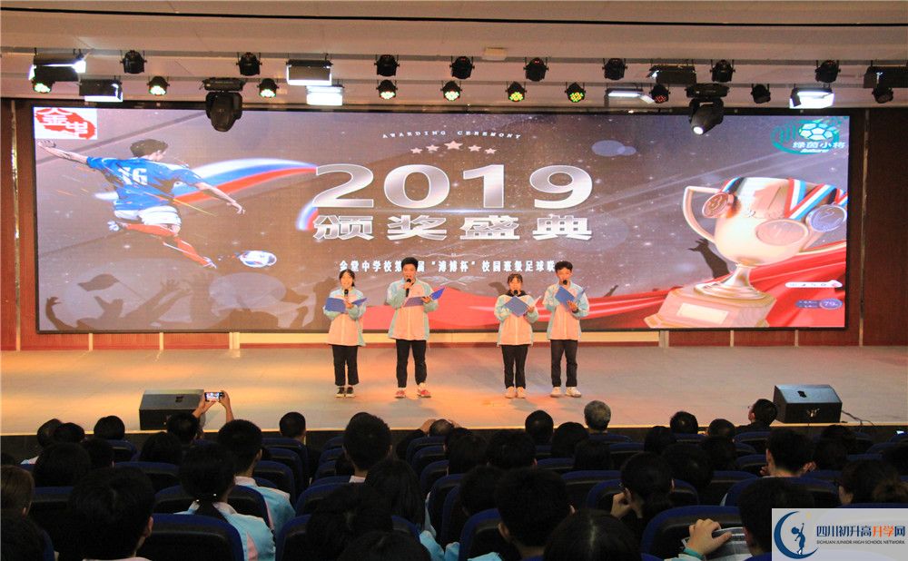 金堂中學(xué)2020年高一開學(xué)時(shí)間是多久？