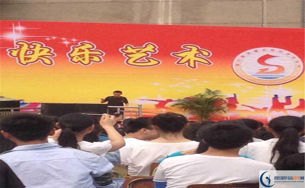 金堂實(shí)驗(yàn)中學(xué)高中部地址在哪？