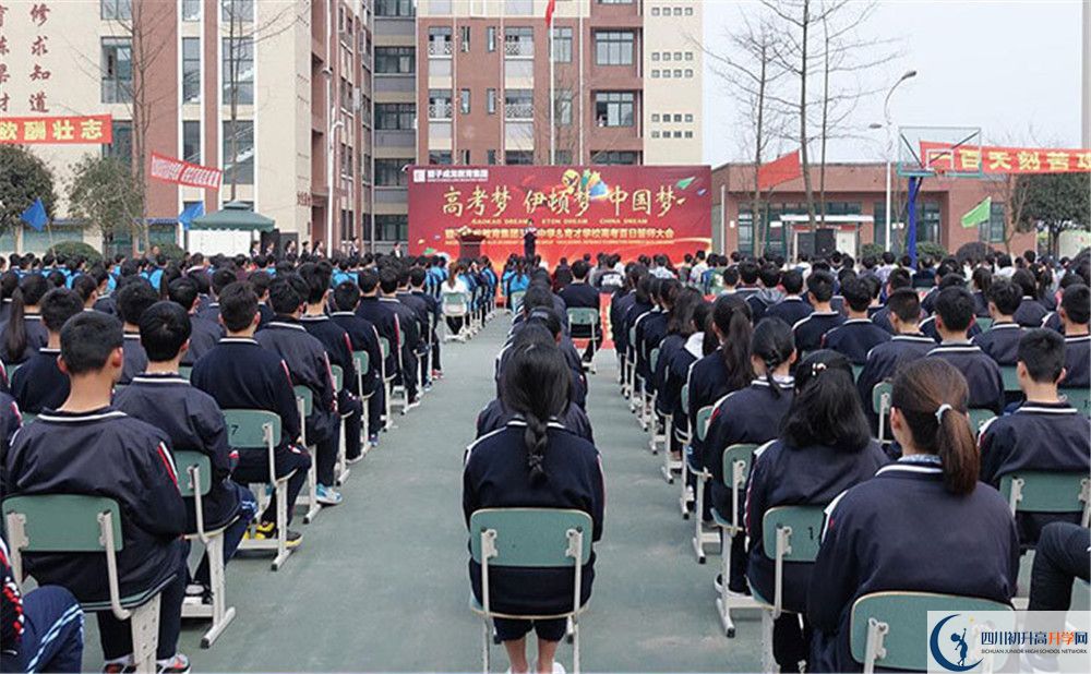 都江堰育才學(xué)校自主招生中考網(wǎng)上怎么報(bào)名？