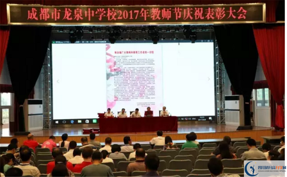 成都市龍泉中學(xué)2020年保送清華北大的人數(shù)是多少？