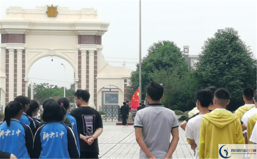 四川師大附屬第三實驗中學自主招生條件是什么？