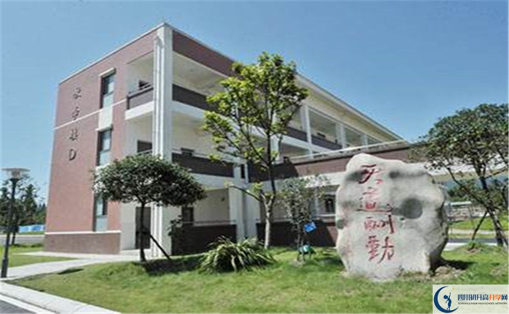 青城山高級中學2020年高一開學時間是多久？