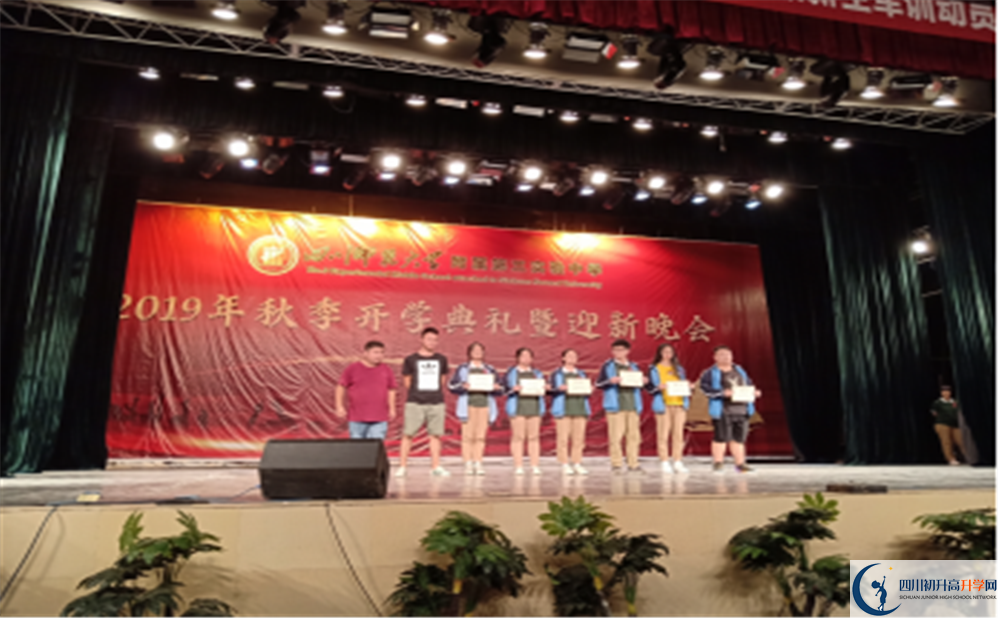 四川師大附屬第三實(shí)驗(yàn)中學(xué)自主招生中考網(wǎng)上怎么報(bào)名？
