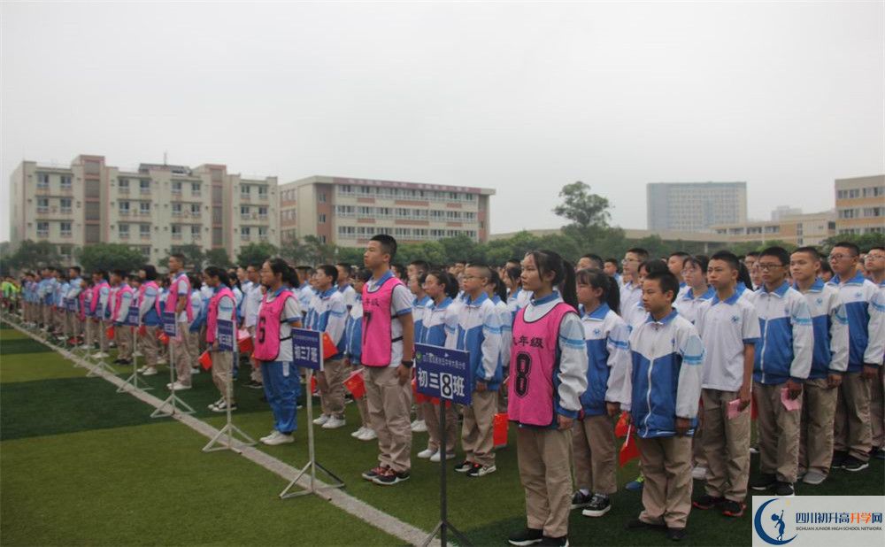 大邑縣實驗中學自主招生條件是什么？