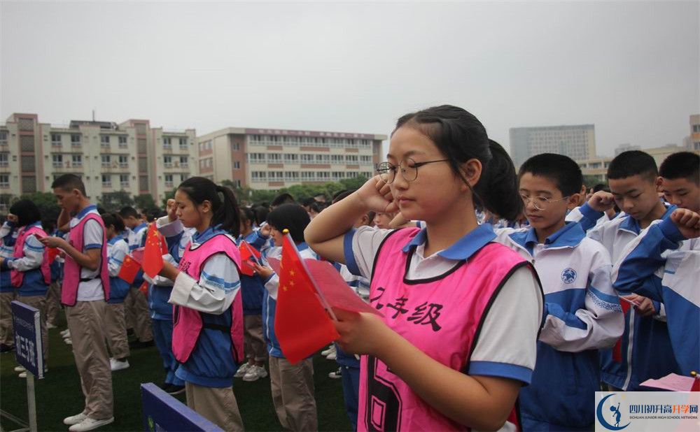 大邑縣實(shí)驗(yàn)中學(xué)自主招生中考網(wǎng)上怎么報(bào)名？