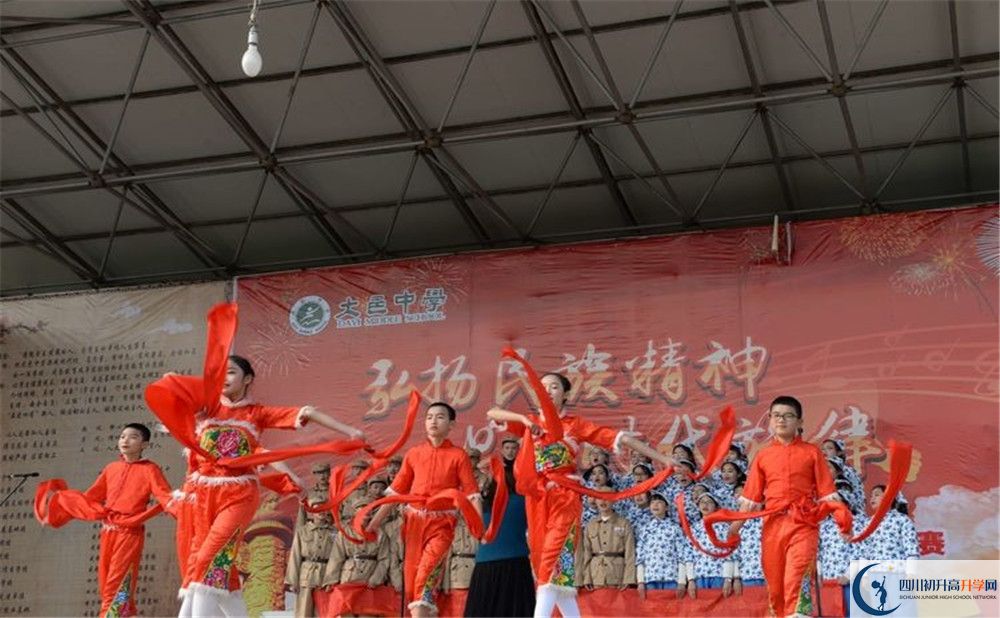 大邑中學(xué)高中部地址在哪？