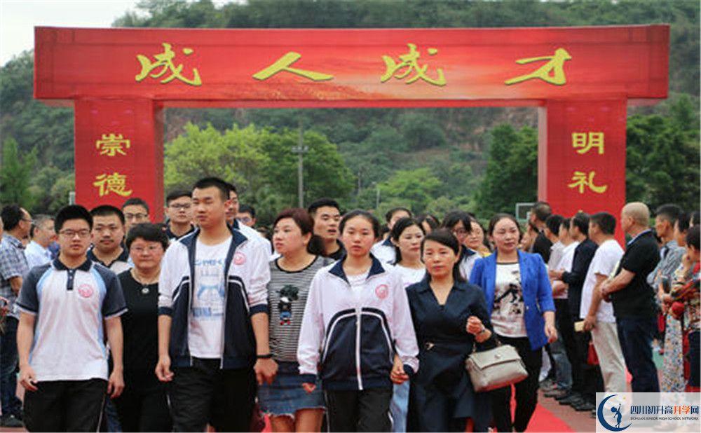 新津中學(xué)2020年保送清華北大的人數(shù)有多少？