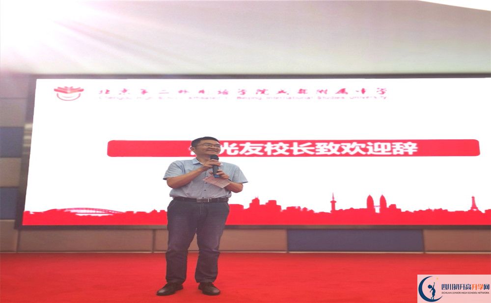 北二外成都附屬中學平行班與實驗班差多少？