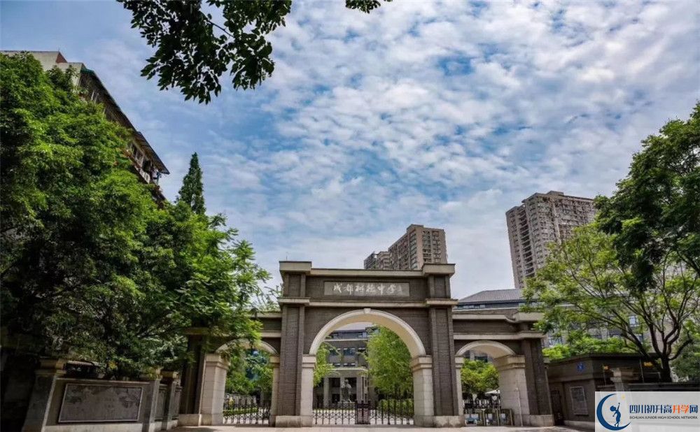 成都樹德中學2020屆高三期末試卷在哪里看？