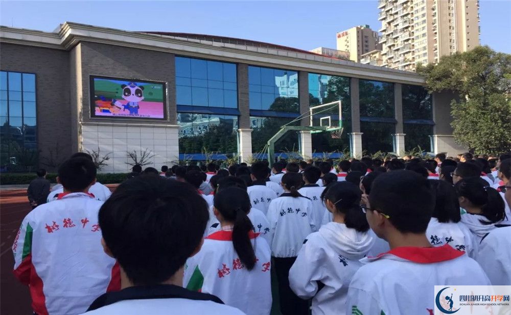 成都樹(shù)德中學(xué)2020年全國(guó)排名？