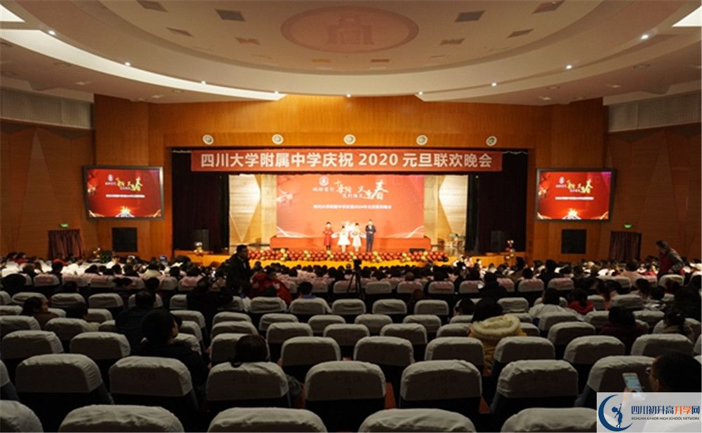 成都十二中是私立還是公立學(xué)校？