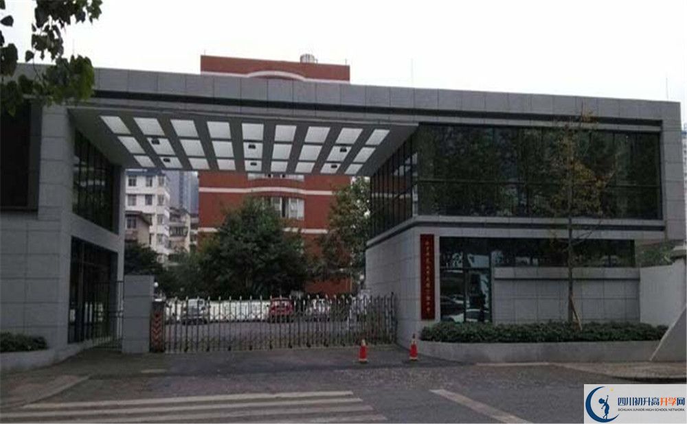 2020北師大成都實驗中學(xué)高中分班考試是好久？