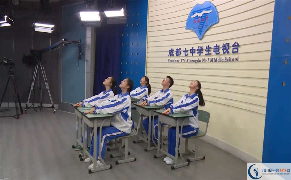 成都七中位置在哪里？