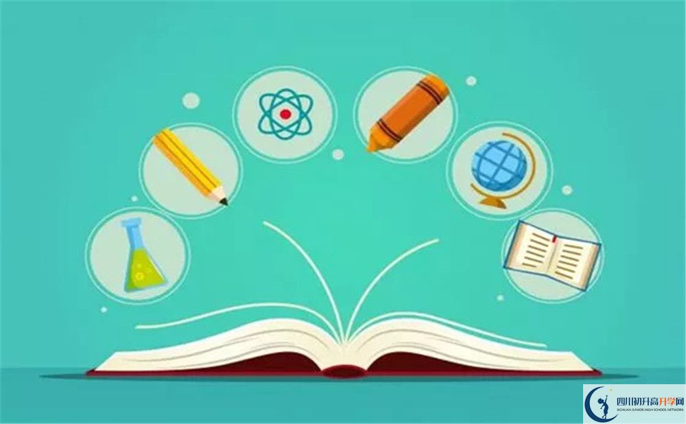 成都大學(xué)附屬中學(xué)2020年全國(guó)排名是多少？