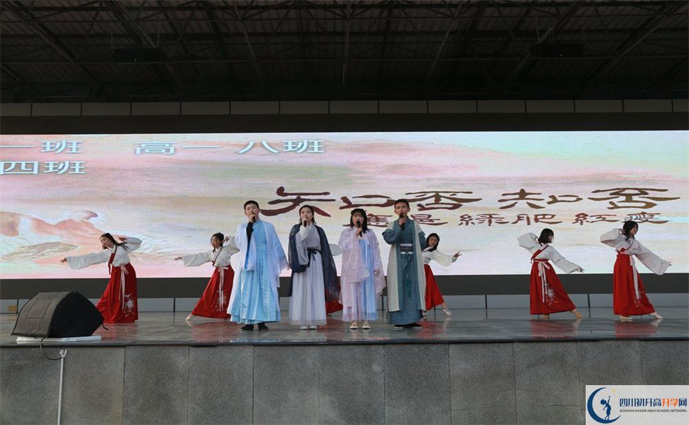 成都高新實(shí)驗(yàn)中學(xué)國(guó)際班費(fèi)用是多少？
