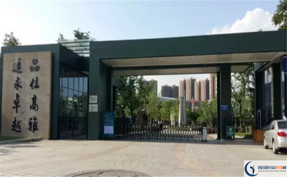 成都實驗外國語學校（西區(qū)）2020屆高三期末試卷在哪里看？