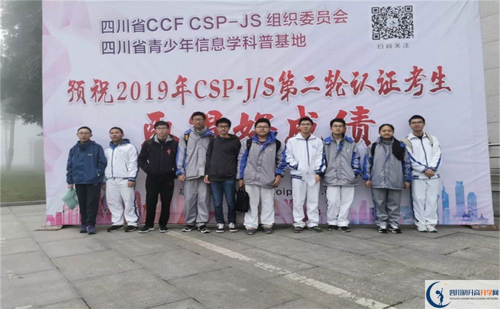 2020電子科技大學(xué)實驗中學(xué)高考重點大學(xué)升學(xué)率高不高？