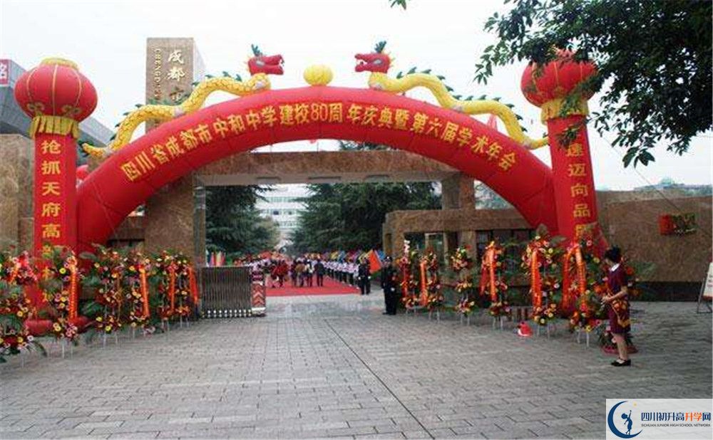 中和中學(xué)平行班與實(shí)驗(yàn)班差多少？
