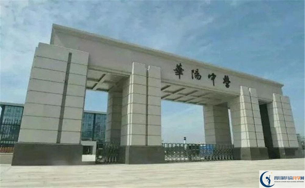 成都市華陽中學(xué)高2020屆高三理綜階段檢測(cè)試題難嗎？