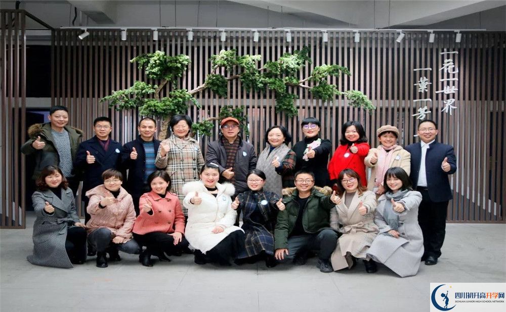2020成都實外新都五龍山學(xué)校高中分班考試是好久？