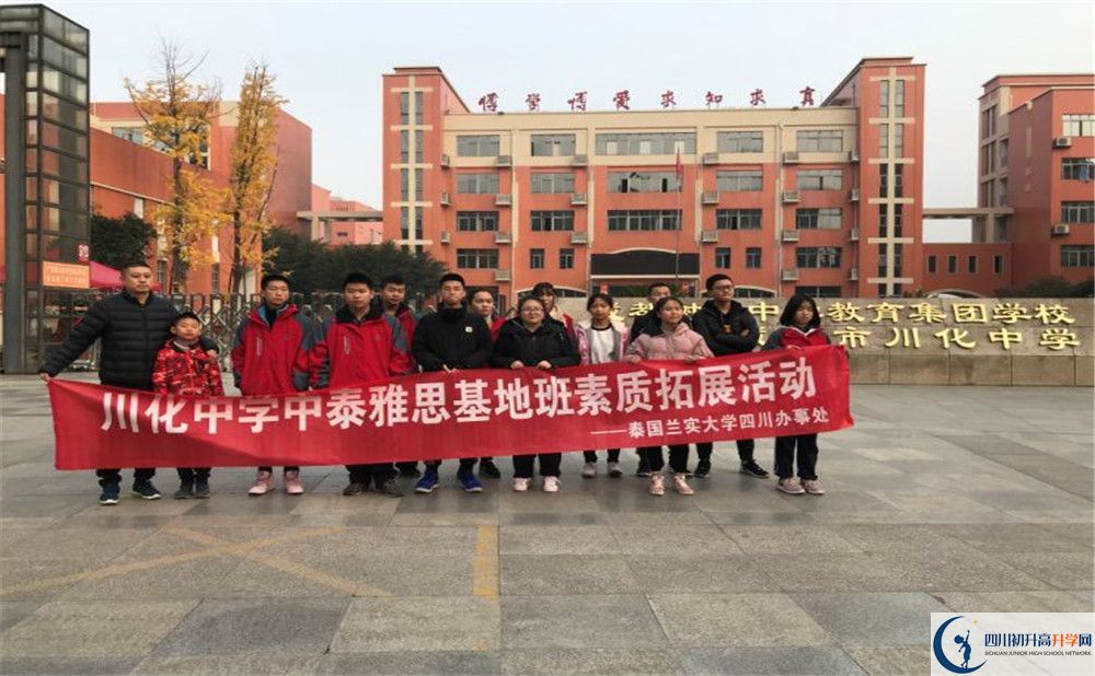 川化中學(xué)高2020屆高三理綜階段檢測試題難嗎？