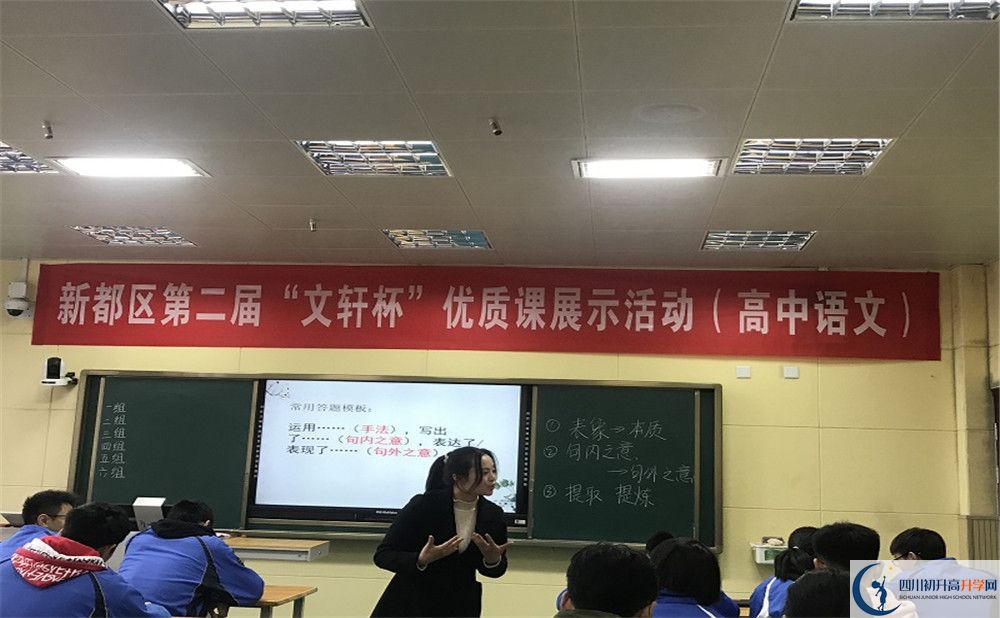 新都二中平行班與實(shí)驗(yàn)班差多少？